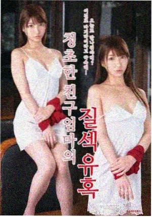 墨色重楼 武侠三维季番封面